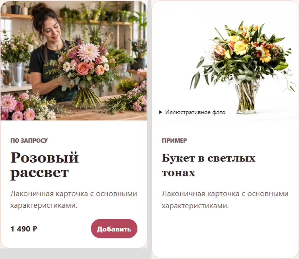 До и после: home-card, 3440px