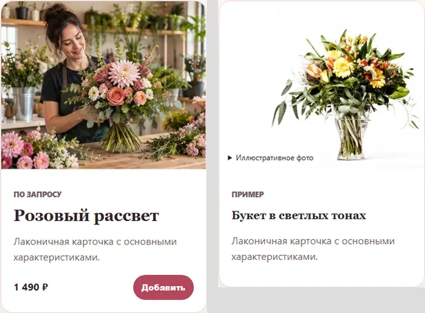 До и после: home-card, 375px