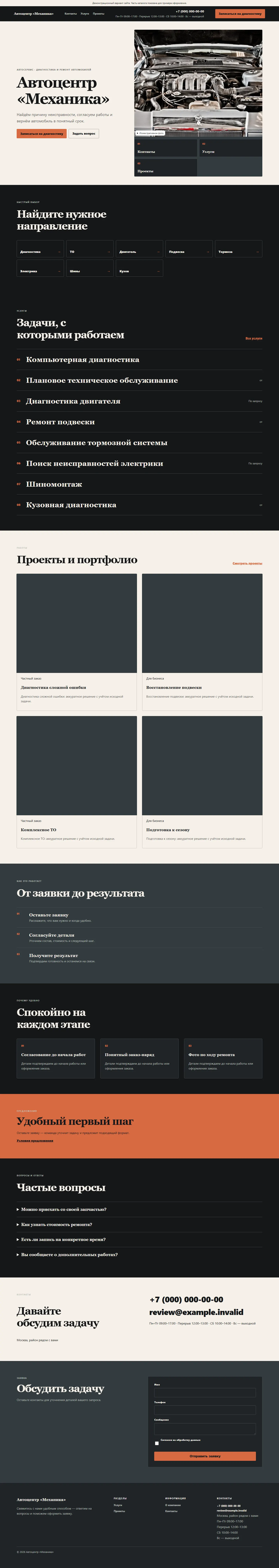 Desktop: auto