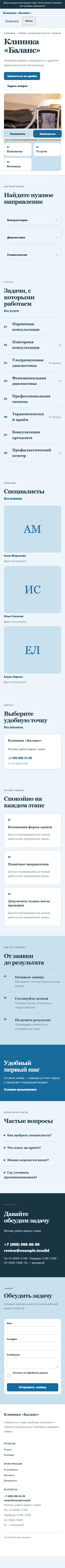 Mobile: health
